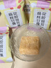 忆江南杨枝甘露花胶银耳羹 免煮冻干滋补营养品女性桃胶早餐甜品 实拍图