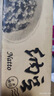 燕京小粒纳豆 50g*18盒（国产纳豆 健康轻食 北京燕京 家庭装） 实拍图