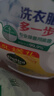 滴露（Dettol）衣物除菌液 松木3L 内衣服儿童杀菌除螨 衣服消毒液 实拍图