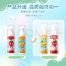 皓齿健1-12岁儿童宝宝益生菌可刷可漱洁牙慕斯泡泡套装草莓香橙味共120g 实拍图