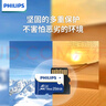 飞利浦（PHILIPS）128GB TF(MicroSD) 内存卡 A1 4K V30 U3 高速耐用行车记录仪 相机监控存储卡 读速130MB/s 实拍图