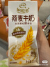 伊利谷粒多 燕麦牛奶整箱 200ml*12盒 礼盒装 实拍图