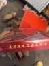 美珍香（BEE CHENG HIANG）切片烧烤猪肉礼盒380g 肉类休闲零食小吃食品礼盒节日送礼团购 实拍图