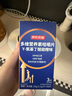 京东京造 γ氨基丁酸赖氨酸多维营养素咀嚼片90片 钙片儿童青少年成长伽马 实拍图