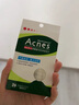曼秀雷敦（Mentholatum）乐肤洁隐形痘痘贴遮瑕抗痘祛痘日夜双效52片吸脓隐形女生约会神器 实拍图