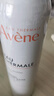 雅漾（Avene）舒泉调理喷雾300ML补水保湿爽肤湿敷水敏肌护肤化妆水大喷礼物 实拍图
