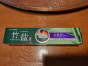 竹盐 全优护牙膏220g精炼竹盐成分减轻牙渍多效护理 清新口气 实拍图
