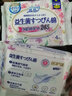 【益生菌 医护级】优然245mm日用卫生巾绵柔超薄干爽透气柔软亲肤 棉柔 245mm 8片 2包【益生菌款】 实拍图