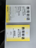 教育新语 萨尔曼可汗著 世界创新教育家 可汗学院创始人 用人工智能技术力量培养孩子未来竞争力 比尔盖茨等推荐 教育观 预测之书 实拍图