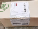 健元堂铁棍山药南瓜桃酥450g无蔗糖中式糕点黑芝麻老式桃酥休闲零食饼干 实拍图