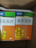 前列康 普乐安片 前列康 康恩贝 普乐安片 0.57g*60片 补肾固本 实拍图