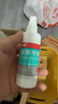 洛芙联苯苄唑溶液喷雾剂80ml治脚气药止痒脱皮烂脚丫真菌感染自营去脚气喷雾剂脚出汗脚臭喷雾专用药水泡型 实拍图