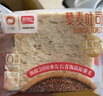 盼盼全麦面包藜麦吐司 早餐代餐三明治切片面包片休闲零食 560g/箱 实拍图