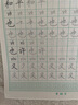 六品堂一年级上册小学生语文同步练字帖笔顺笔画练字纸【2025年新版】 实拍图