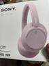 索尼（SONY）WH-CH720N 蓝牙/无线耳机 降噪耳机 蓝牙耳机 长续航耳机 电脑笔记本网课游戏礼物送男女友学生 粉色 实拍图