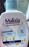 玛莉吉亚（MALIZIA）女性私处护理液私密沐浴露外阴部清洁洗液200ml 实拍图