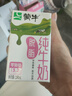 蒙牛脱脂纯牛奶【礼盒装】250ml*24盒 零脂肪轻负担 自律轻生活 实拍图