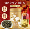 安井 火锅套餐礼盒 1877g 虾滑牛肉丸火锅丸子组合  8种食材送底料 实拍图