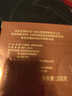 下关沱茶茶叶 普洱熟茶 2024年十年陈料压制十年陈砖茶500g（100g*5）盒 实拍图