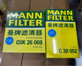 曼牌（MANNFILTER）空调滤芯滤清器CUK26009/26069宝来高尔夫8迈腾B8途观L朗逸帕萨特 实拍图