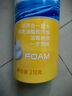 舒适（Schick）剃须泡沫手动刮胡刀软化胡须微香型泡沫【50g/瓶】 实拍图