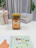 三只松鼠香辣黄金豆450g/罐装 青豆坚果炒货办公室干果休闲零食小吃 实拍图