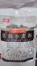 风筝低筋小麦粉 蛋糕/糕点粉 烘焙原材料 5斤 实拍图