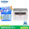 兄弟（brother）DCP-L1638W黑白激光无线有线网络打印机小型学生家用办公一体机复印扫描1618W升级款 实拍图