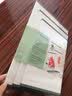 HENCKELS亨克尔斯切菜板砧板水果板易清洗防霉防滑塑料切菜板3件套开学季 晒单实拍图