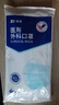 振德一次性医用外科口罩 亲肤透气夏季防晒防粉尘飞沫细菌 浅蓝10只 实拍图