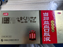 [和颜] 当归益血口服液 10ml*36支/盒 含阿胶黄芪 补气血 产后哺乳期恢复 月经不调 贫血体虚 中式养生 实拍图
