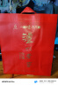 泸州老窖 六年窖头曲 浓香型白酒 52度500ml 2瓶 双瓶（配礼袋） 实拍图