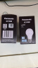 松下（Panasonic）LED灯泡节能灯泡 家用照明灯LED灯源灯具E27螺口 7瓦6500K球泡 实拍图