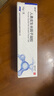 [易孚] 人表皮生长因子凝胶 5万IU(100 μg)/10g  2盒装 实拍图