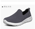 斯凯奇（SKECHERS）男鞋夏季透气一脚蹬网面健步鞋休闲软底运动鞋54609 实拍图