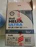 壳牌（Shell）全合成机油超凡喜力0W-20 API SP/C5级 4L灰壳汽车保养香港进口 实拍图