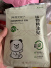 润本（RUNBEN）叮叮精油贴防护贴60片宝宝儿童成人植物精油贴户外防护香茅贴PU款 实拍图
