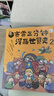 赛雷三分钟漫画世界史（套装3册）爆笑三分钟，吃透世界史！ 实拍图