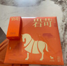 八马茶业乌龙茶 岩苛 武夷岩茶大红袍特级256g 礼盒装茶叶送礼 实拍图