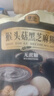 捷氏猴头菇黑芝麻糊600g无蔗糖添加中老年代餐养护胃食品五谷物粉冲饮 实拍图