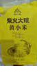 柴火大院 黄小米 1kg 早餐小米粥 小黄米 五谷杂粮 粗粮 小米新米 2斤 实拍图