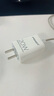 品胜苹果充电器PD20W快充iPhone16promax充电头type-c通用苹果15/14/13小米华为三星手机ipad平板插头 实拍图