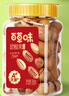 百草味 罐装碧根果500g 奶油味每日坚果干果手剥零食特产送礼 实拍图