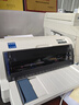 爱普生（EPSON） LQ-615KII票据打印机 财务专用针式打印机1+3联进销存票据打印 LQ-615KII【3年质保】 标配 实拍图