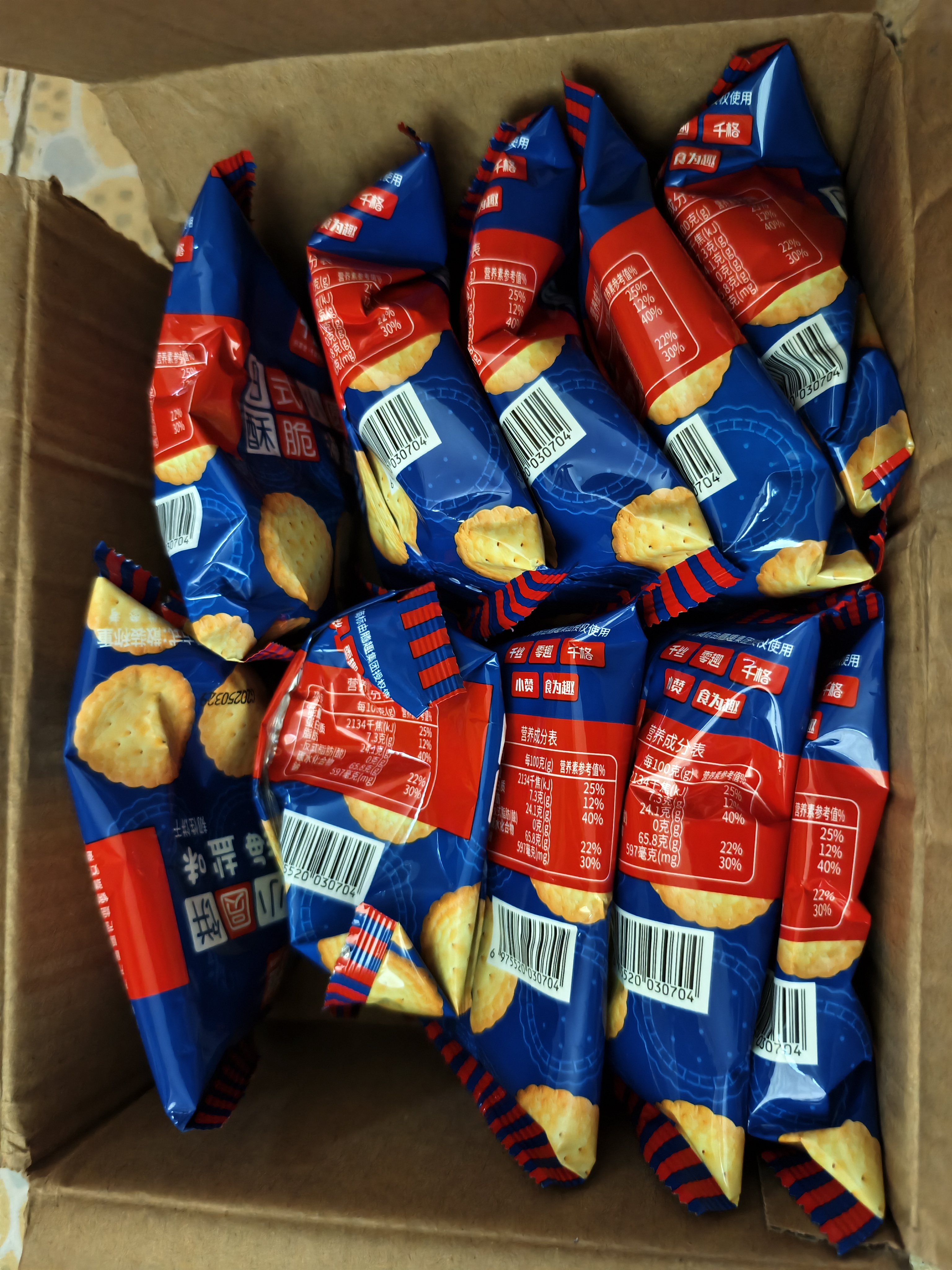 零趣日式小圆饼 海盐饼干小零食品休闲代餐小吃下午茶点心 日式小圆饼500g 实拍图