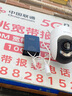 普联（TP-LINK）监控摄像头家用 高清无线室外防水球机 手机APP远程看家 全彩红外夜视360度全景旋转云台版监控器 【单镜头丨单画面】300万标准版 无内存【免费升级32GB卡】 实拍图