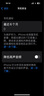 韶音（SHOKZ）OpenRun Pro S810骨传导蓝牙无线开放式耳机不入耳式运动高音质 骑士黑 实拍图
