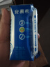 伊利安慕希AMX 0蔗糖常温酸牛奶200g*12盒/箱 礼盒装 实拍图