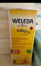 维蕾德（WELEDA）婴儿护臀膏防红屁股金盏花新生婴儿护臀霜宝宝屁屁乐膏 【爆款便携】屁屁乐30ml 实拍图