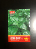 【种它没蚊子】香叶天竺葵籽防蚊子盆栽室内外阳台植物 驱蚊草种子/包约500粒 1包 实拍图
